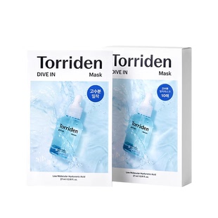 3款▲韩国Torriden低分子玻尿酸面膜 清爽补水保湿精华敏感肌用