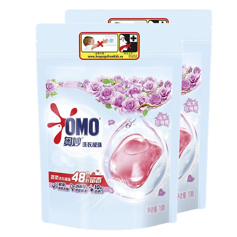 奥妙乌木玫瑰洗衣凝珠2袋