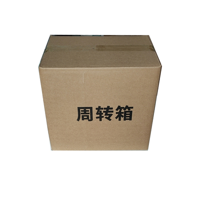 酒类专用周转箱纸箱子