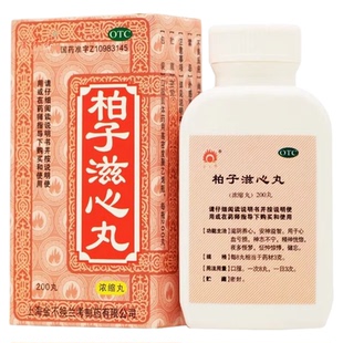 神经衰弱失眠多梦的药晚上睡觉易醒做梦多治疗多梦的药防止噩梦zz