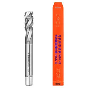 上工不锈钢专用机用丝锥磨制螺旋槽丝攻HSS-E马氏体M3-24新款丝锥