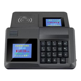 学校食堂刷卡机IC卡消费机饭堂售饭机一卡通充值机智能打卡打饭全套系统员工餐厅刷卡消费一体机饭卡刷卡机