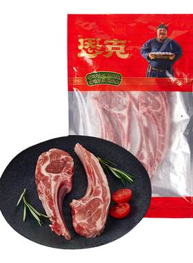恩克法式羊排烧烤食材