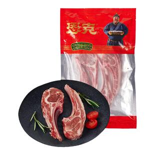 恩克法式羊排新鲜原切战斧羊排烧烤食材半成品原切内蒙古羊肉羊排