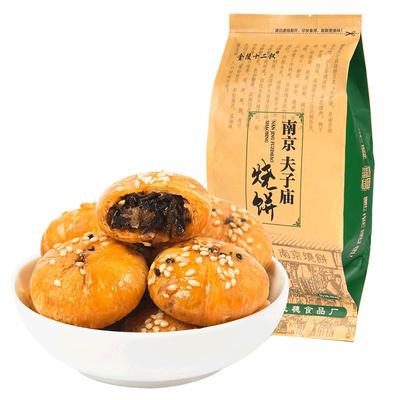 金陵十二钗夫子庙烧饼梅干菜特产