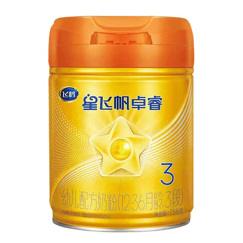 新3送1+2兑1+注2/卓睿pro3段奶粉