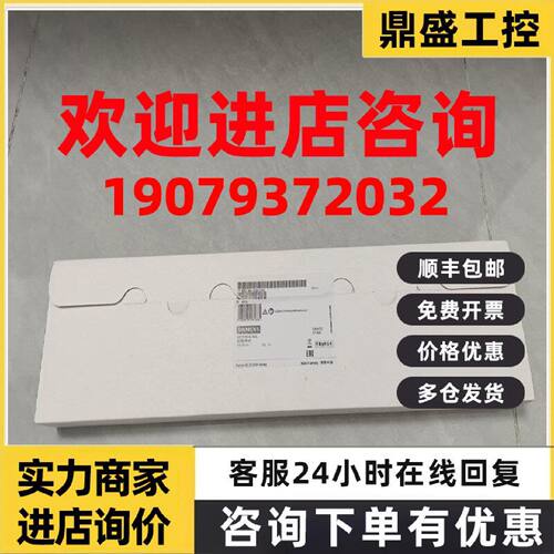 议价1P 6ES7390-1AE80-0AA0西门子S7-300 异型导轨6ES73901AE800A