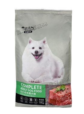 依比莎狗粮10kg通用型犬主粮全价