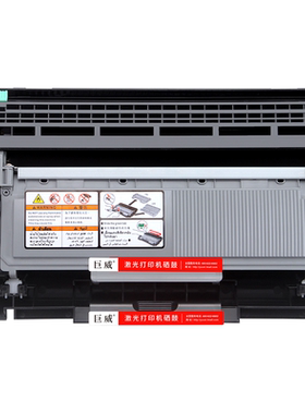 巨威 适用联想LD2451硒鼓LJ2605D LJ2455D打印机粉盒m7455dnf m7675dxf一体机墨粉盒M7676DXF M7450FPro鼓架