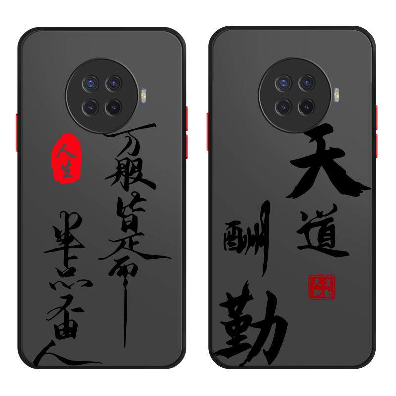 红米系列手机壳磨砂硬壳送膜