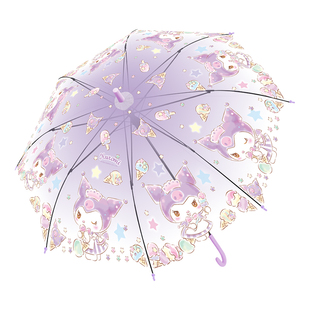 三丽鸥正版透明雨伞儿童学生上学专用长柄伞可爱女孩高颜值酷洛米