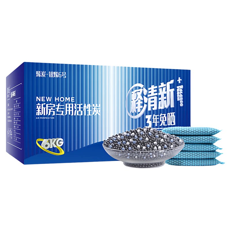 纳米矿晶活性炭去甲醛家用活性碳