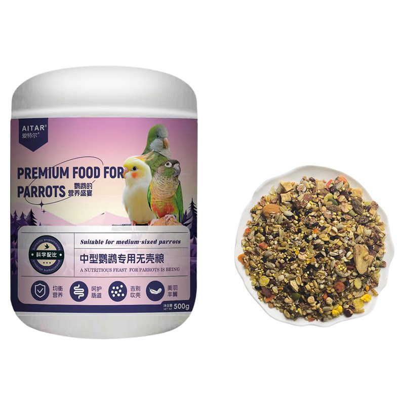 鹦鹉专用滋养丸鸟粮饲料