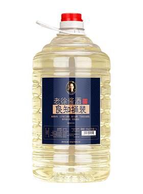 酒厂直发，大曲纯粮！桶装10斤