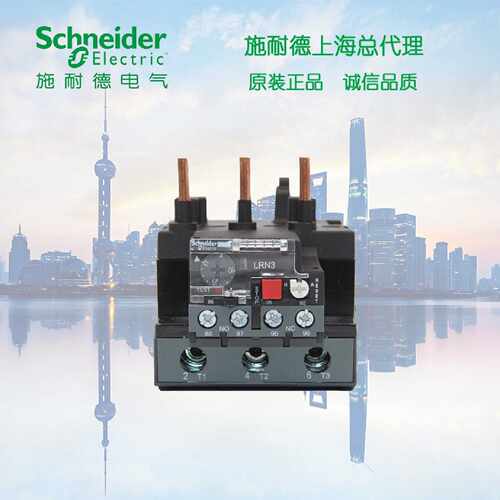议价原装正品施耐德热过载继电器 LRN355N 30-40A 代替LRE355N