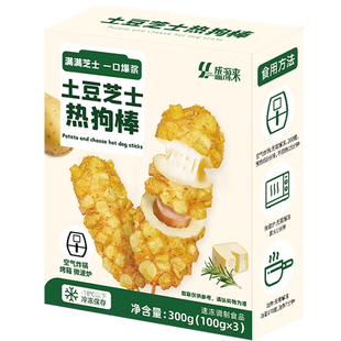 土豆芝士热狗棒爆浆拉丝韩式芝士棒奶酪早餐空气炸锅半成品食材