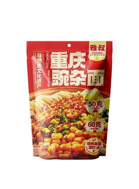 雅叔零添加重庆豌杂面方便速食面