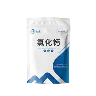 食品级氯化钙水产养殖豆制品凝固果蔬保鲜乳制品稳定营养强化原料