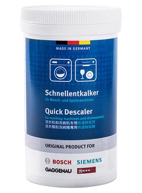 西门子洗衣机清洁剂强力除垢剂