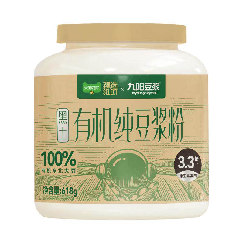 臻选九阳豆浆有机纯豆浆粉罐装618g早餐营养学生高蛋白家庭装