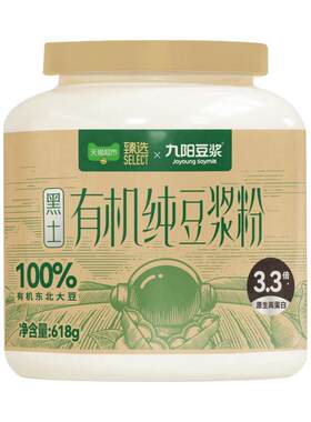 猫超臻选有机纯豆浆粉618g早餐