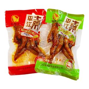 热卖湖南特产特味王平江土鸡爪500g湘食成金香辣肉类休闲小吃零食
