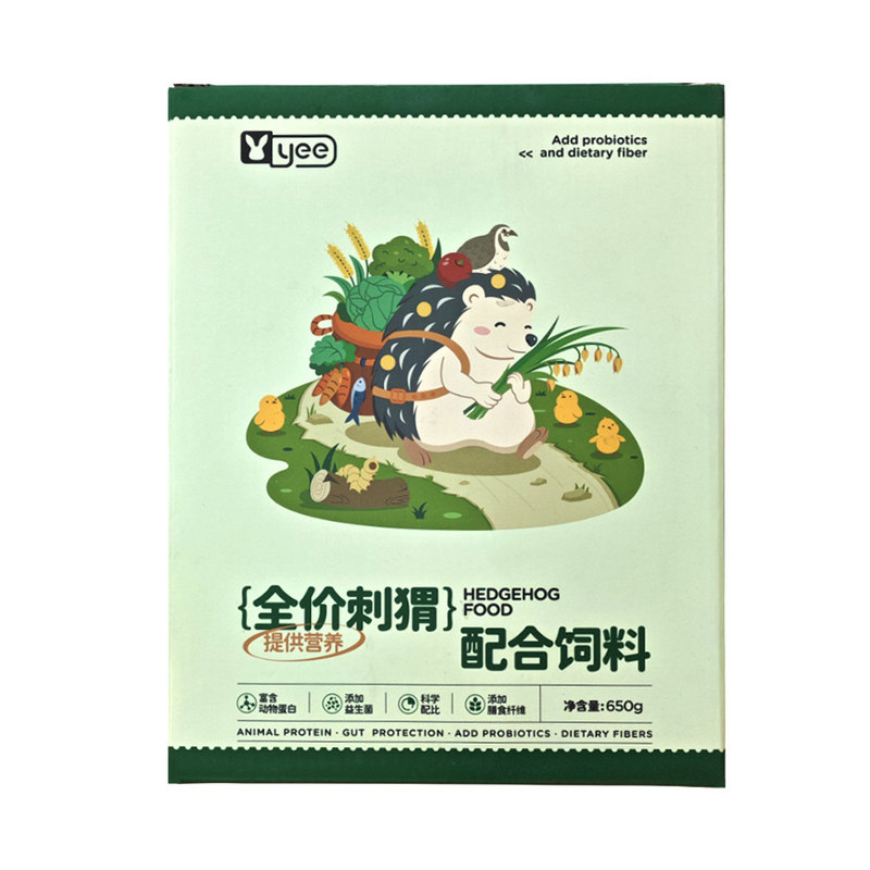 刺猬粮豪华专用粮非洲迷你小刺猬鼠粮