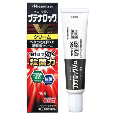 【自营】日本进口久光除脚气喷雾水脚气药膏真菌感染脚癣臭脚乳膏