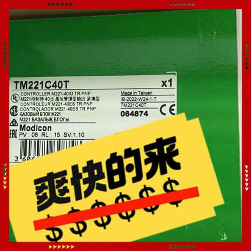 【问价】TM221C40T TM221C0R TM221C24R T