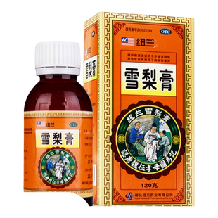 纽兰雪梨膏120克干咳 干燥肺热咳嗽清肺止咳清热