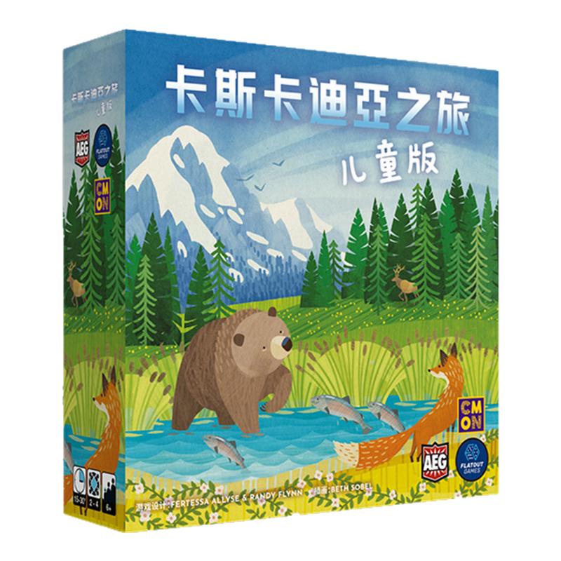 卡斯卡迪亚之旅儿童版桌面游戏