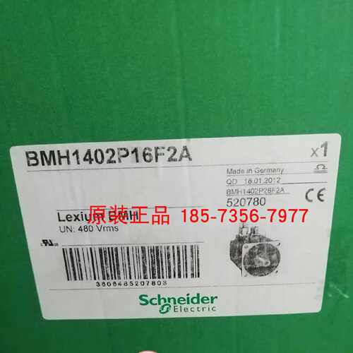 询价-伺服电机BMH1402P16A2ABMH1402P17F2ABMH1402P07A2AP01A