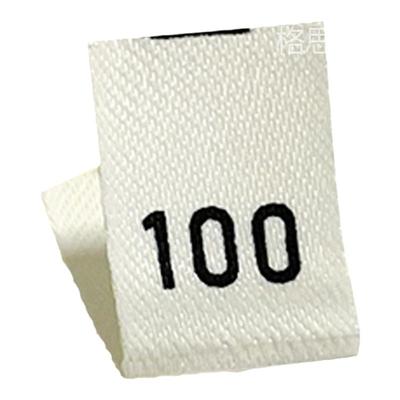 尺码标现货码数布标印唛童装领标