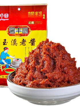 酱丰园玉溪老酱云南特产调味料