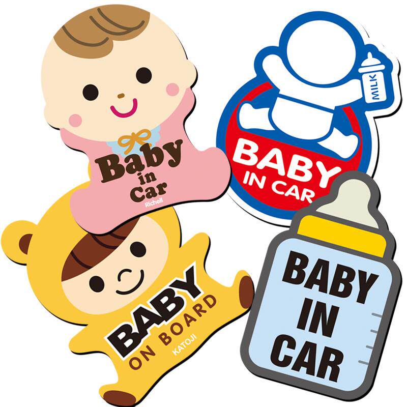 车贴贴纸babyincar宝贝汽车装饰贴/反光贴
