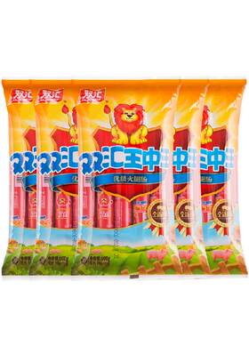 双汇王中王50g*10支5袋香肠50支