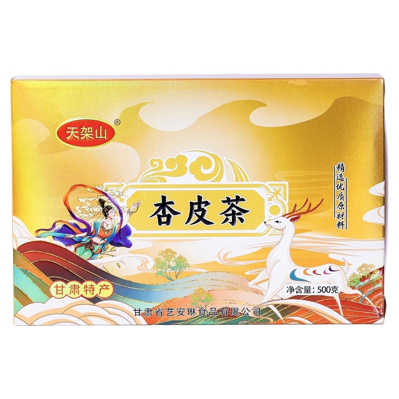 天架山杏皮茶特产甘肃兰州敦煌杏皮水茶料包李广新鲜冲饮家用新疆