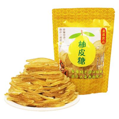广西容县特产柚子皮蜜柚丁糖零食