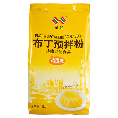 味群鸡蛋布丁粉kg甜品奶茶店