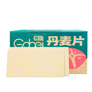 高贝丹麦片165克*50片冷冻半成品丹麦酥皮起酥皮烘焙原料家用商用