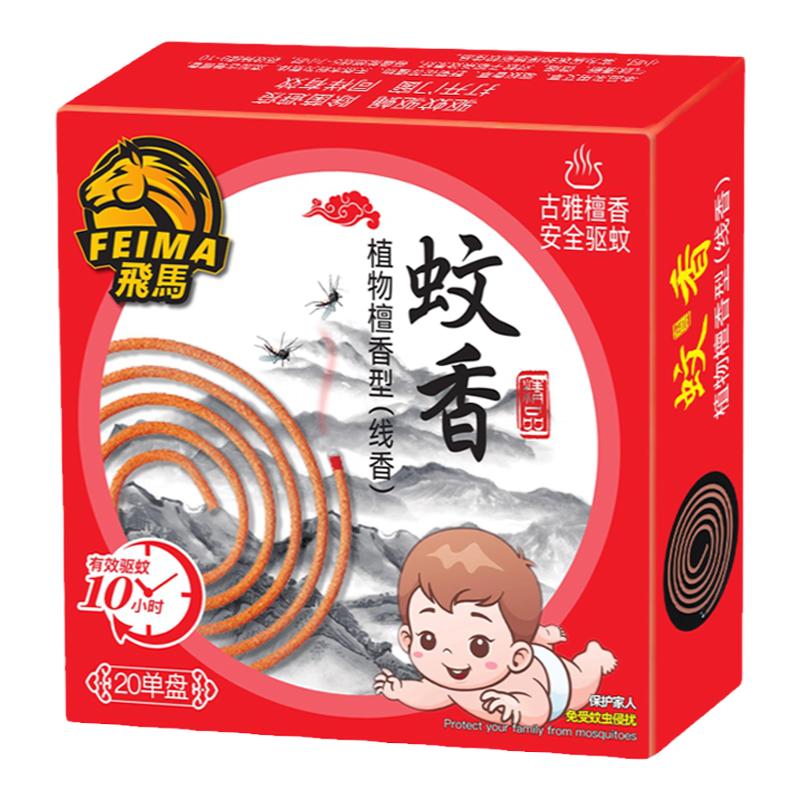 香檀香型植物草本蚊香防蚊灭蚊