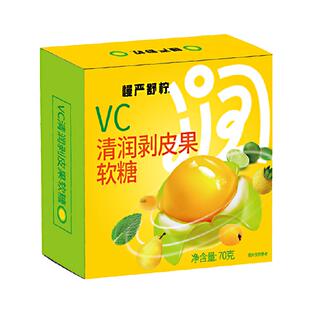慢严舒柠VC清润剥皮糖爆浆软糖无蔗糖添加补充vc秋冬润嗓水果软糖
