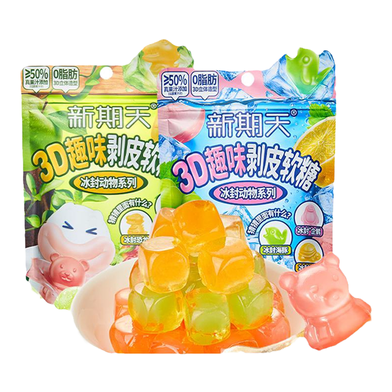 新期天剥皮软糖动物造型软糖