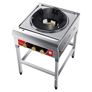 猛火灶商用饭店专用炉灶单灶煤气灶猛火炉煤气炉灶头液化气灶