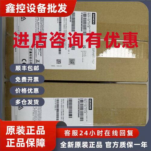 议价6DR5010-0NN00-0BA0西门子原装智能阀门定位器6DR5010-0NN00-