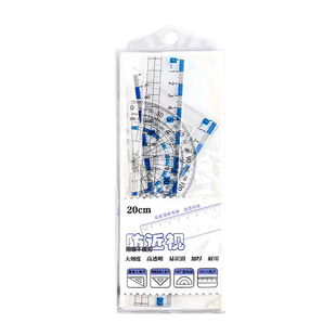 防近视尺子套装小学生专用一年级套尺三角尺波浪直尺量角器格尺20cm考试刻度带波浪线尺紫色蓝色透明函数硬尺