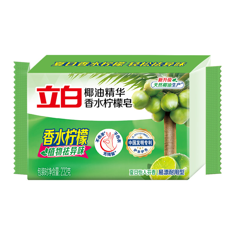 立白香水柠檬洗衣皂祛味留香