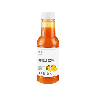 班时咖啡高倍浓缩柳橙汁冲饮原料果茸商用烘焙饮品奶茶店专用浓浆