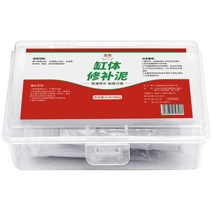 水缸补漏胶补缸神器裂缝裂纹修补粘缸体瓷缸花盆酒缸瓦缸坛子多用防水堵漏剂沾陶瓷洗手盆漏水专用修复补缸泥