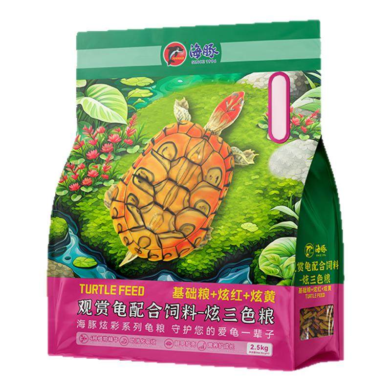 【官方正品】海豚善玉菌三色龟粮